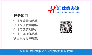 車間現場管理實務