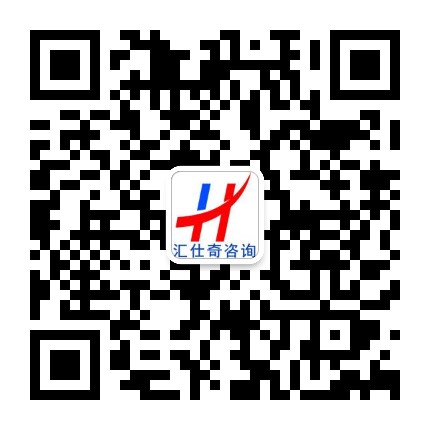 關(guān)注匯仕奇